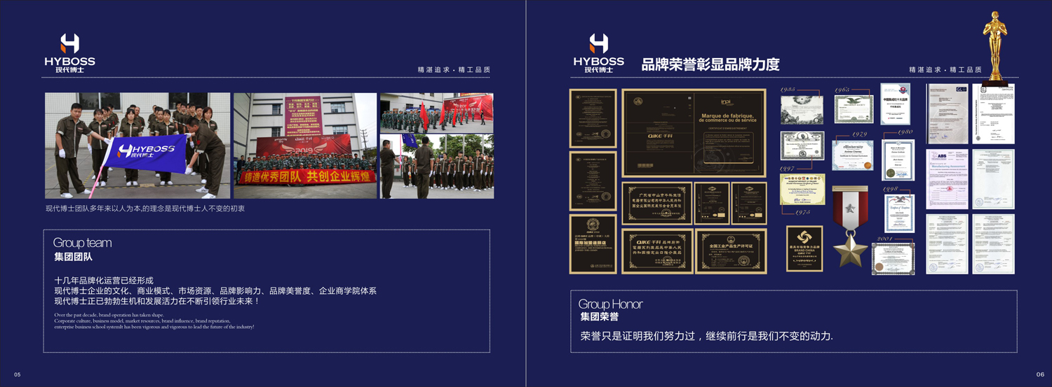 现代博士商标视觉-04.jpg