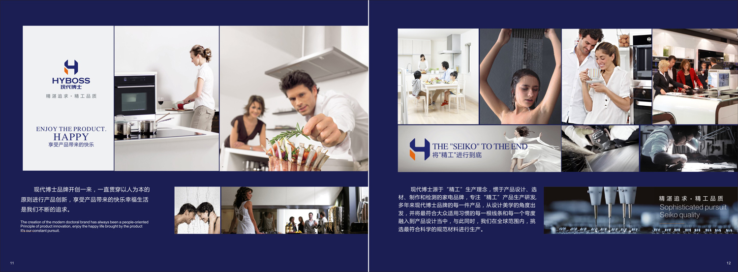 现代博士商标视觉-07.jpg