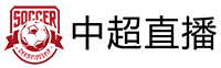 NBA直播